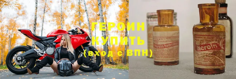 Купить наркотик аптеки Асино СК  Амфетамин  Гашиш  Конопля  Мефедрон 