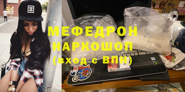 MDMA Волосово